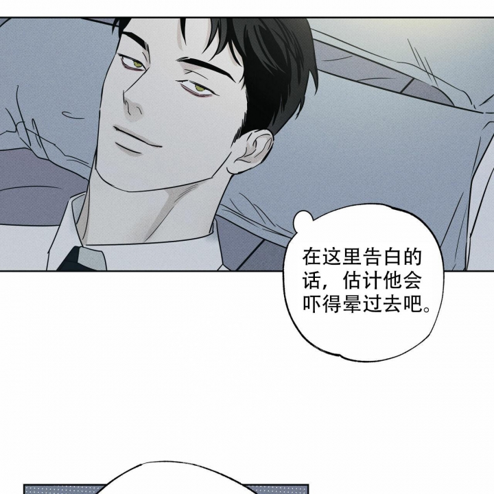 《披萨小哥与黄金屋》漫画最新章节第56话免费下拉式在线观看章节第【23】张图片