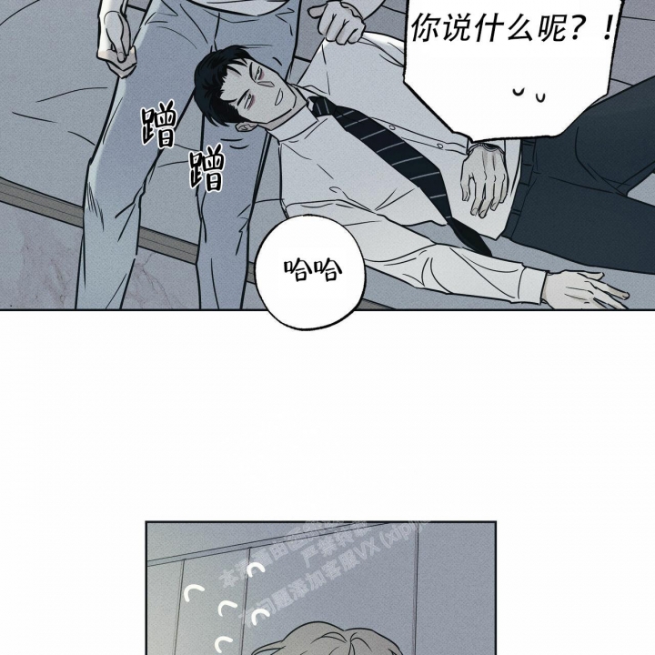 《披萨小哥与黄金屋》漫画最新章节第56话免费下拉式在线观看章节第【21】张图片