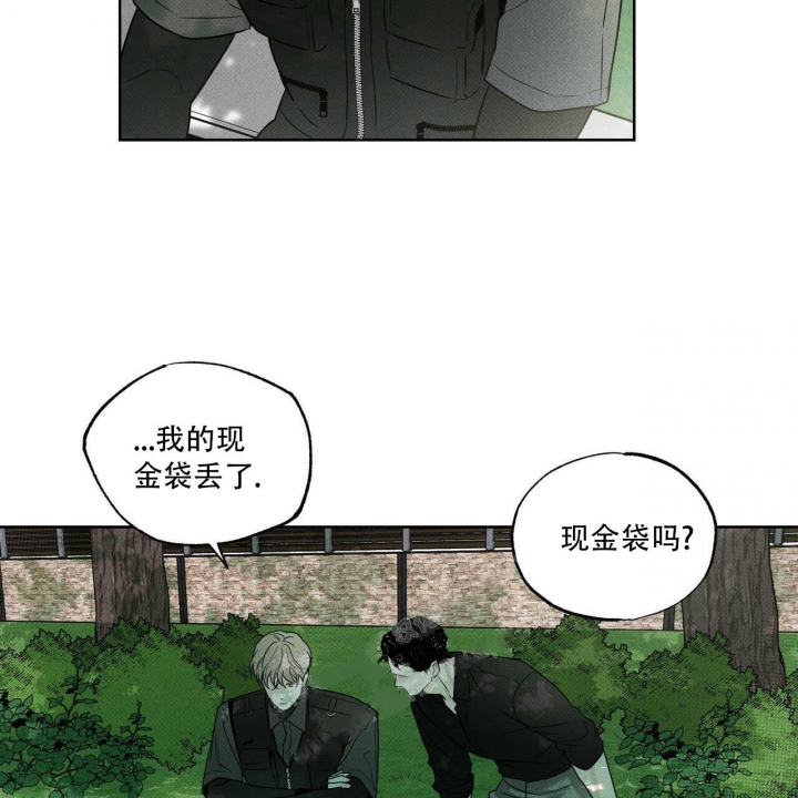 《披萨小哥与黄金屋》漫画最新章节第25话免费下拉式在线观看章节第【20】张图片