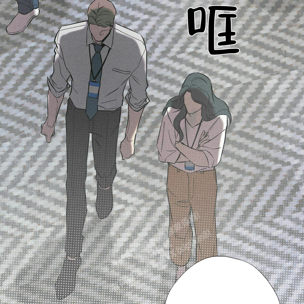 《披萨小哥与黄金屋》漫画最新章节第65话免费下拉式在线观看章节第【43】张图片