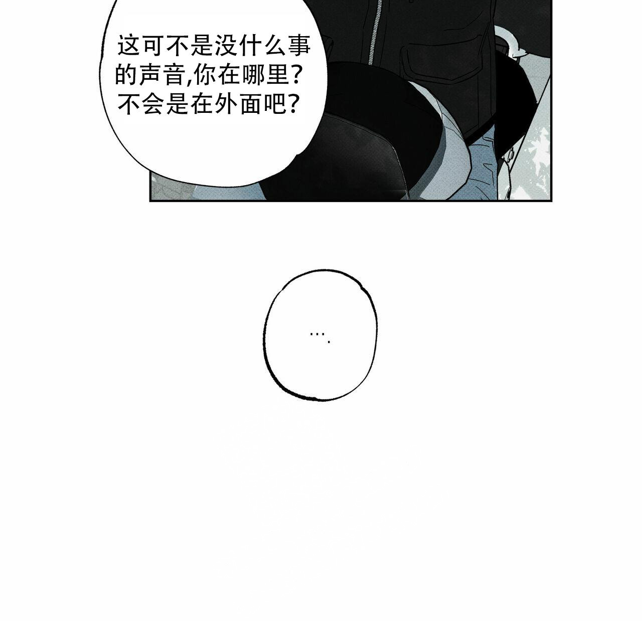 《披萨小哥与黄金屋》漫画最新章节第72话免费下拉式在线观看章节第【11】张图片