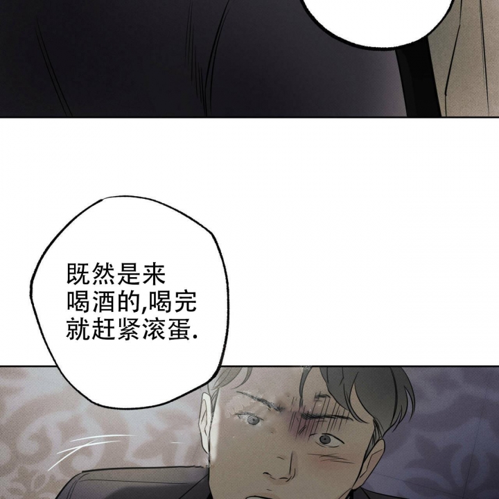 《披萨小哥与黄金屋》漫画最新章节第33话免费下拉式在线观看章节第【31】张图片