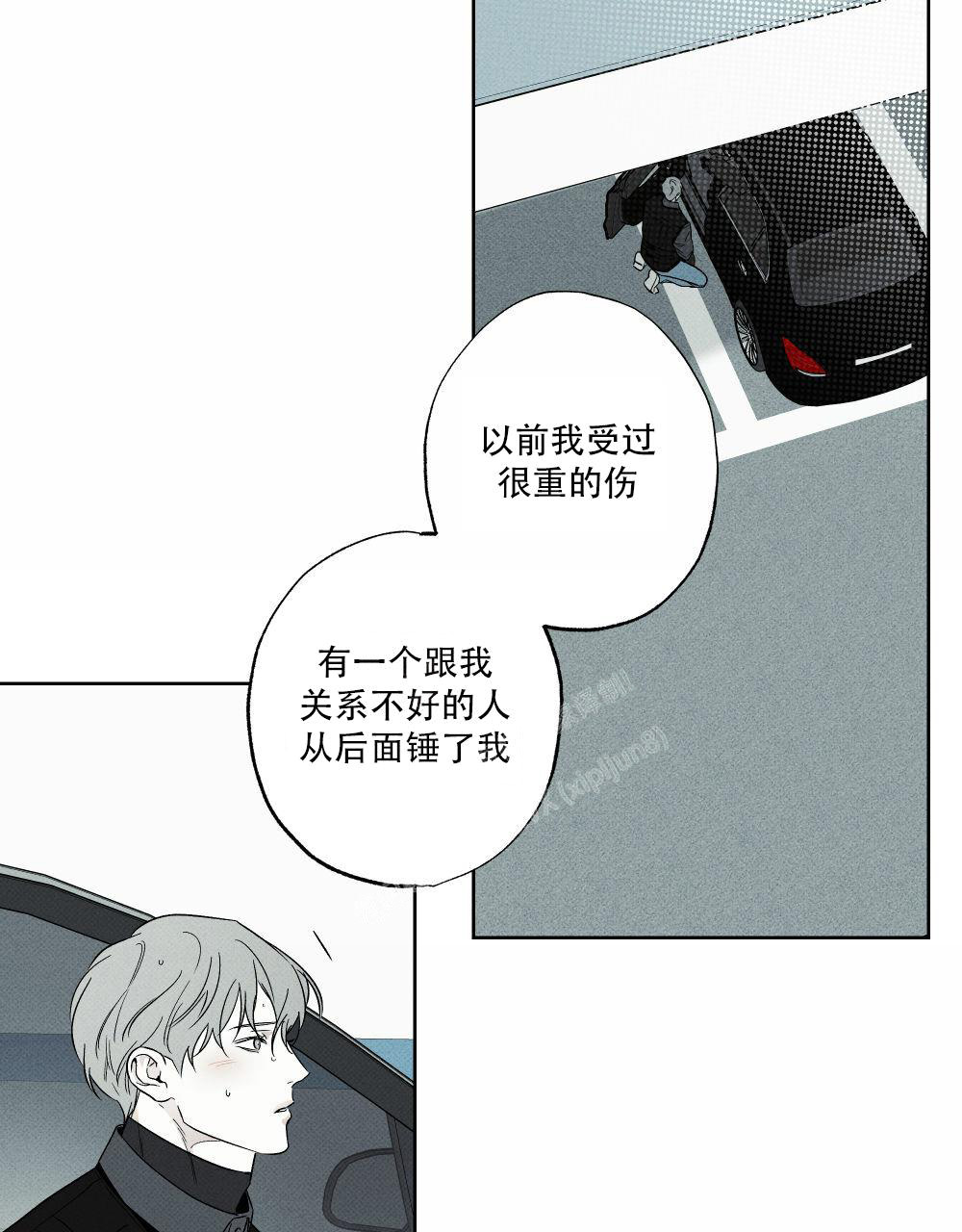 《披萨小哥与黄金屋》漫画最新章节第73话免费下拉式在线观看章节第【8】张图片