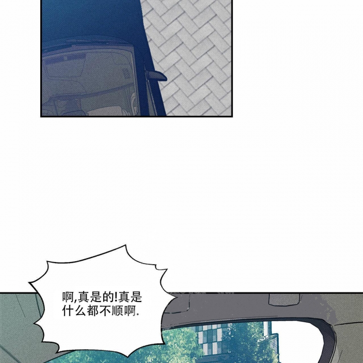 《披萨小哥与黄金屋》漫画最新章节第13话免费下拉式在线观看章节第【20】张图片