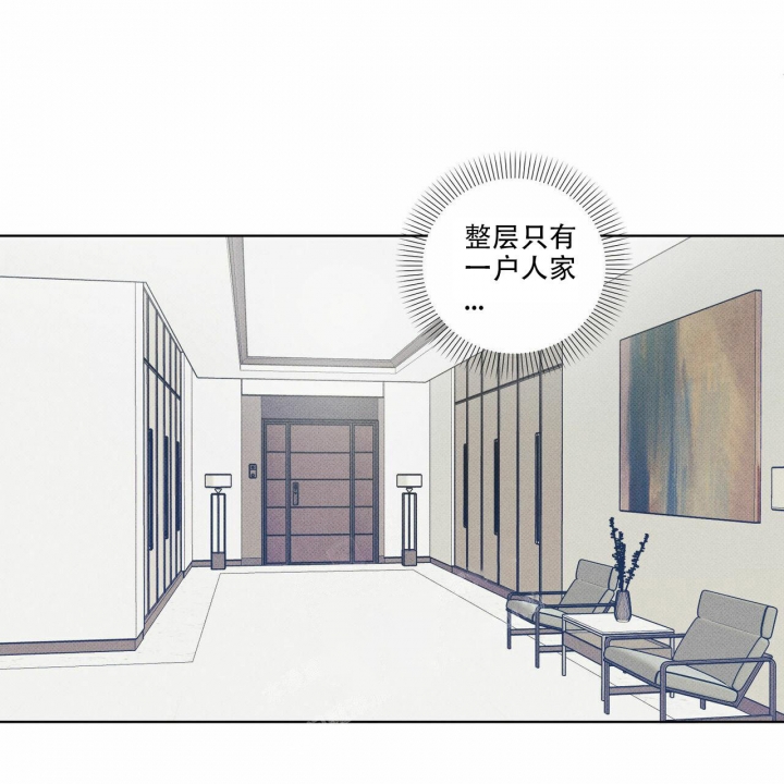 《披萨小哥与黄金屋》漫画最新章节第4话免费下拉式在线观看章节第【51】张图片