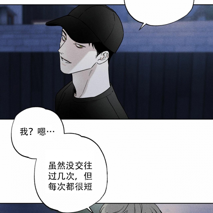 《披萨小哥与黄金屋》漫画最新章节第54话免费下拉式在线观看章节第【15】张图片