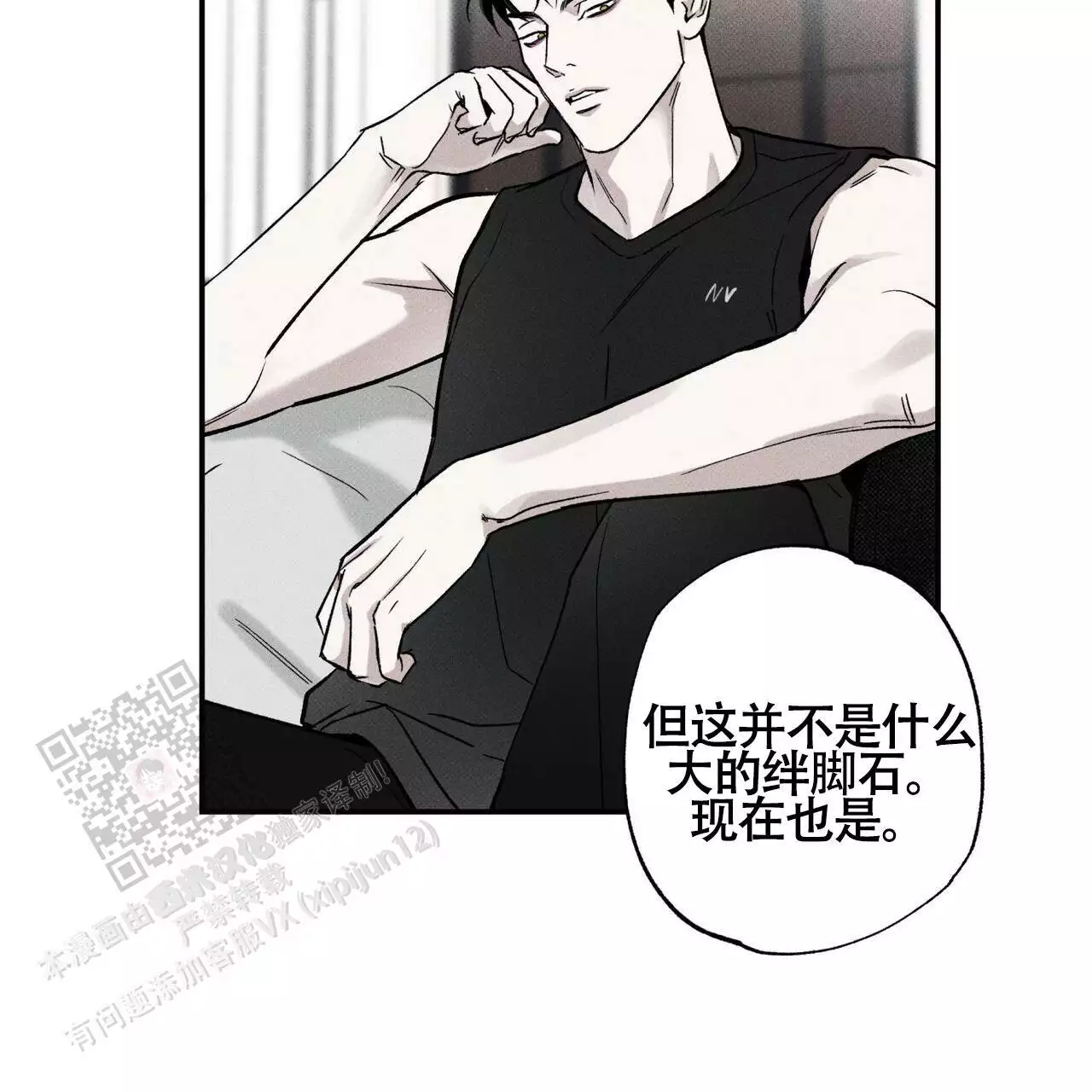 《披萨小哥与黄金屋》漫画最新章节第76话免费下拉式在线观看章节第【25】张图片