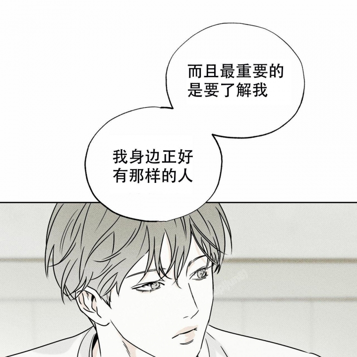 《披萨小哥与黄金屋》漫画最新章节第50话免费下拉式在线观看章节第【43】张图片