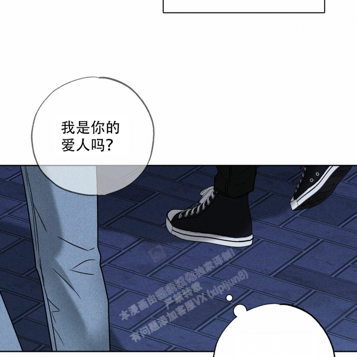 《披萨小哥与黄金屋》漫画最新章节第54话免费下拉式在线观看章节第【13】张图片