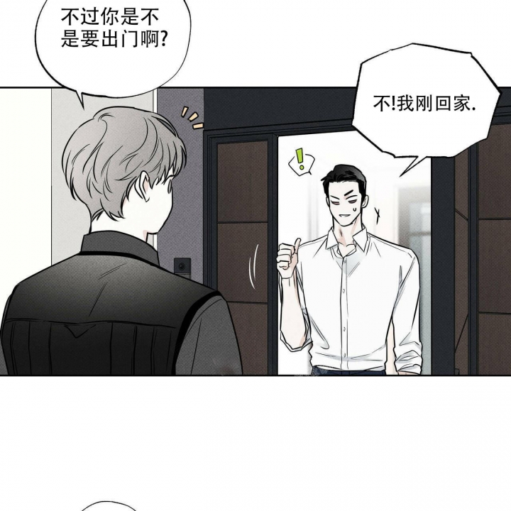 《披萨小哥与黄金屋》漫画最新章节第28话免费下拉式在线观看章节第【19】张图片