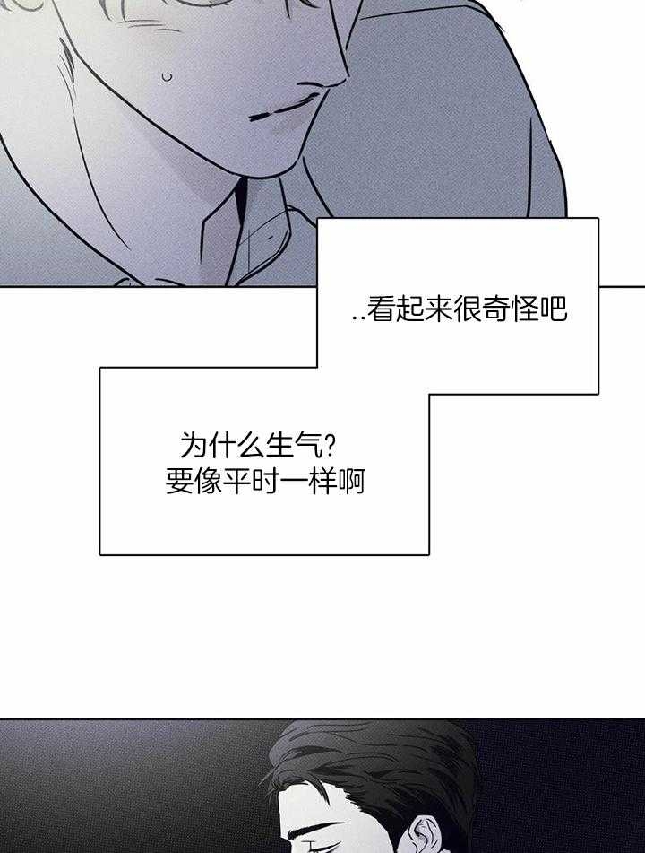 《披萨小哥与黄金屋》漫画最新章节第46话免费下拉式在线观看章节第【19】张图片