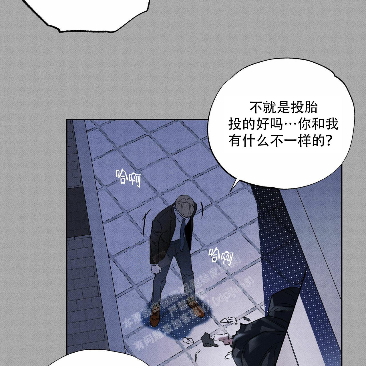 《披萨小哥与黄金屋》漫画最新章节第67话免费下拉式在线观看章节第【56】张图片