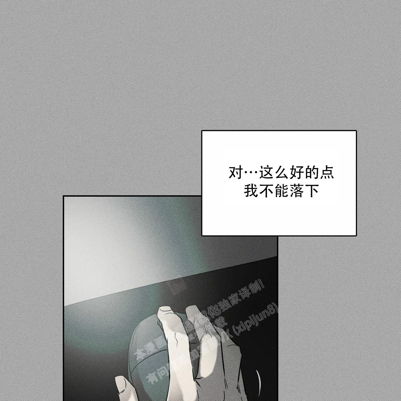 《披萨小哥与黄金屋》漫画最新章节第68话免费下拉式在线观看章节第【8】张图片