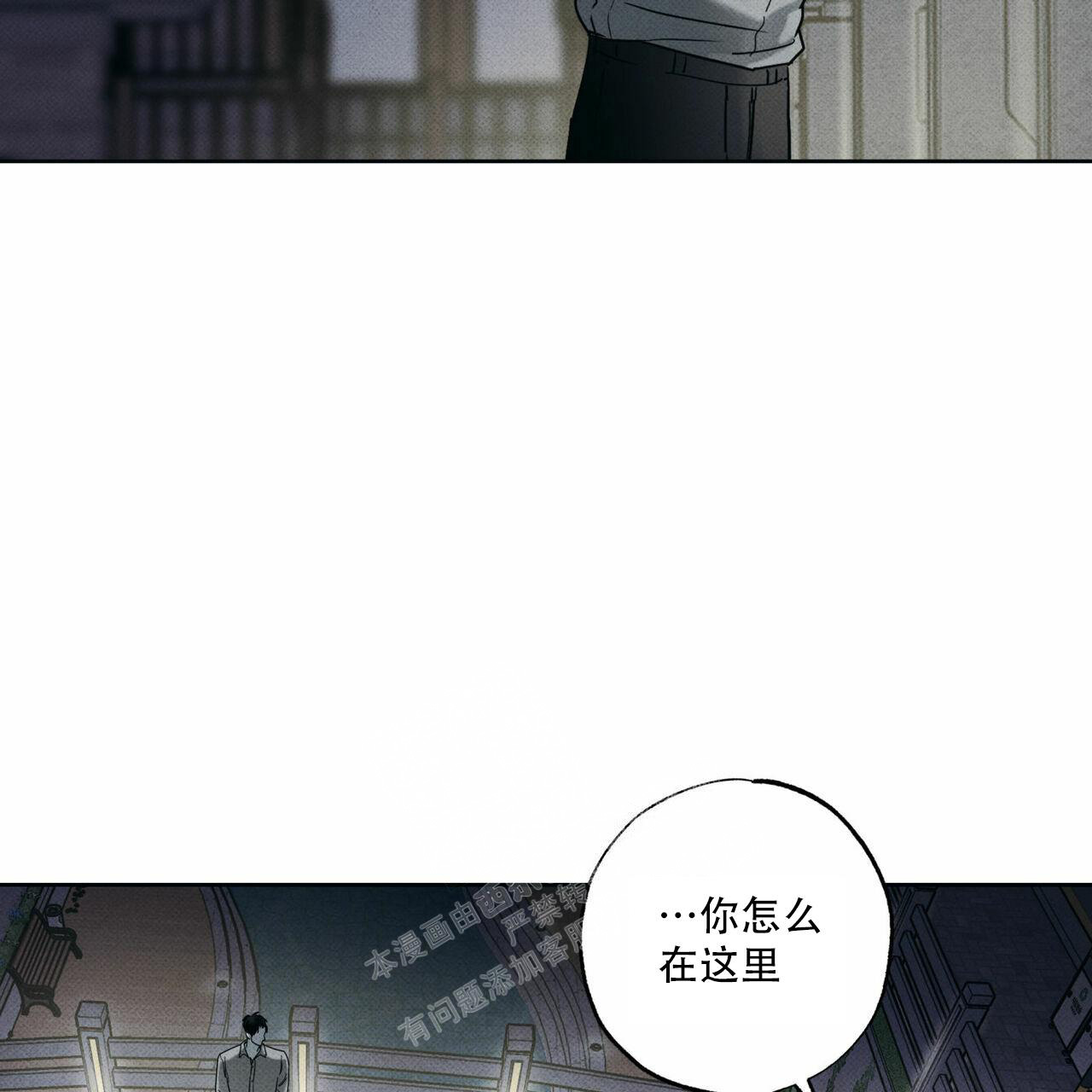 《披萨小哥与黄金屋》漫画最新章节第62话免费下拉式在线观看章节第【29】张图片