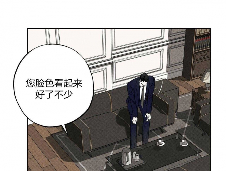 《披萨小哥与黄金屋》漫画最新章节第38话免费下拉式在线观看章节第【55】张图片