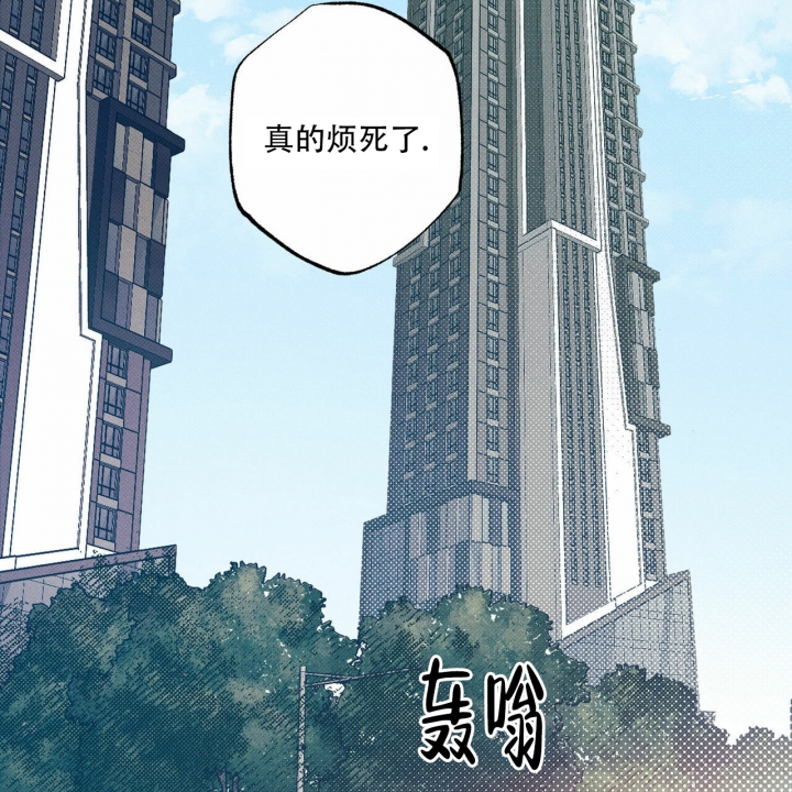 《披萨小哥与黄金屋》漫画最新章节第2话免费下拉式在线观看章节第【56】张图片