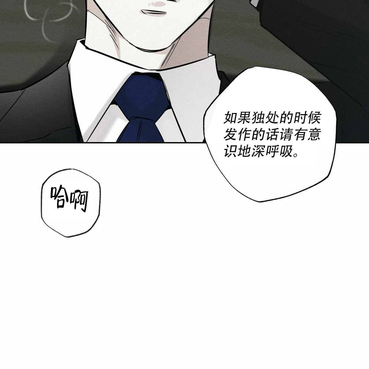 《披萨小哥与黄金屋》漫画最新章节第65话免费下拉式在线观看章节第【56】张图片