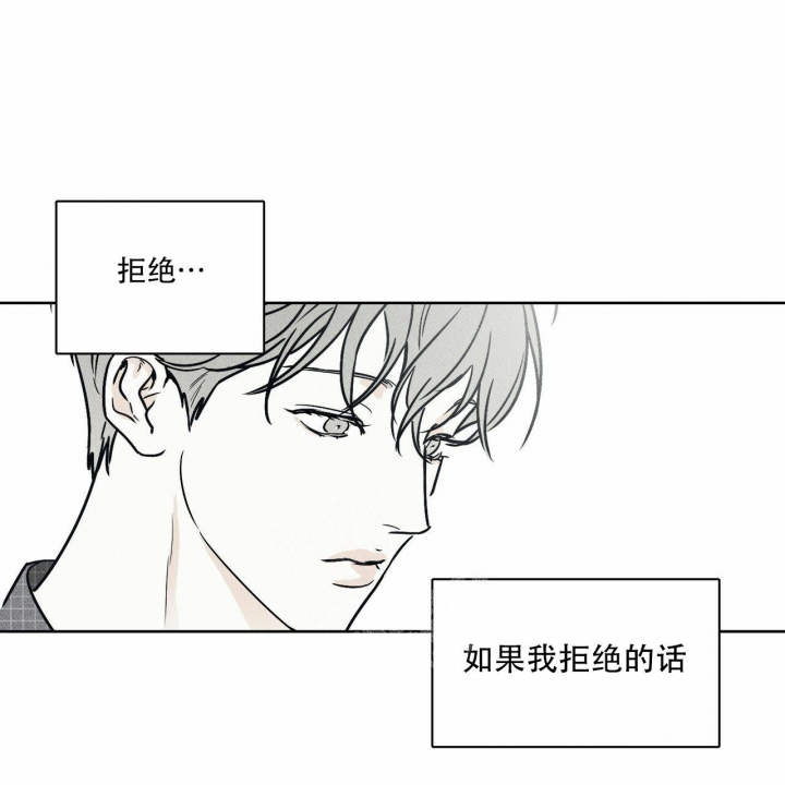 《披萨小哥与黄金屋》漫画最新章节第60话免费下拉式在线观看章节第【41】张图片