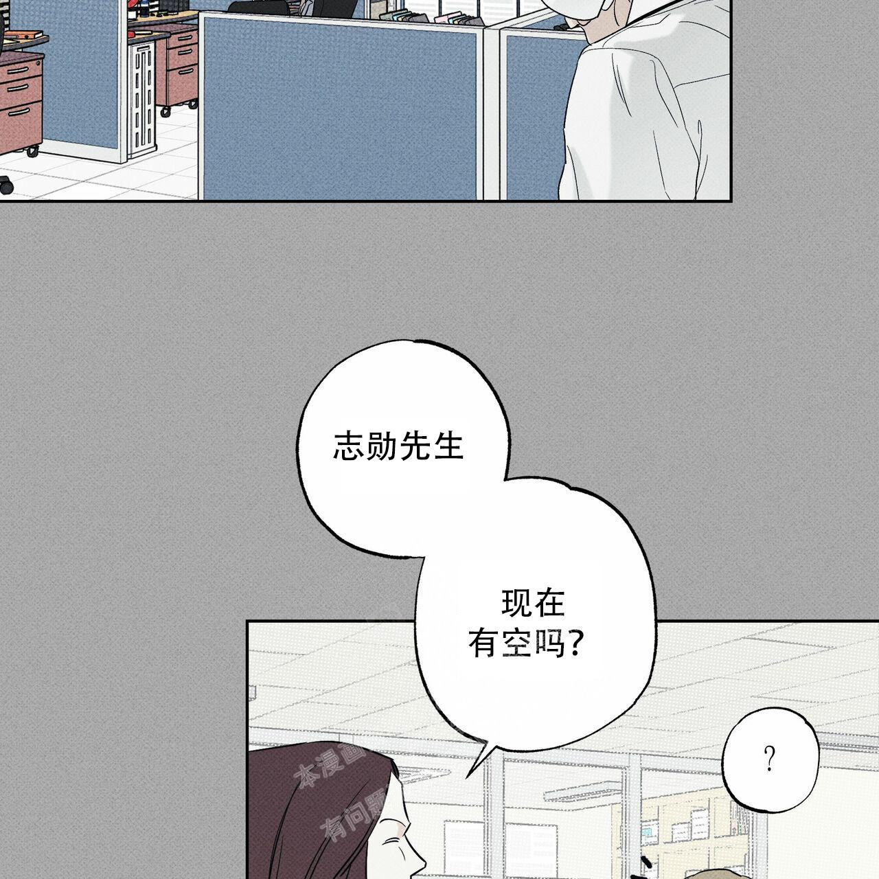 《披萨小哥与黄金屋》漫画最新章节第69话免费下拉式在线观看章节第【4】张图片