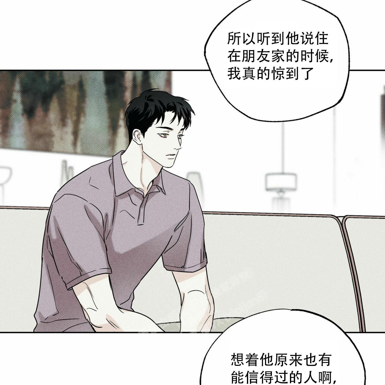 《披萨小哥与黄金屋》漫画最新章节第61话免费下拉式在线观看章节第【16】张图片