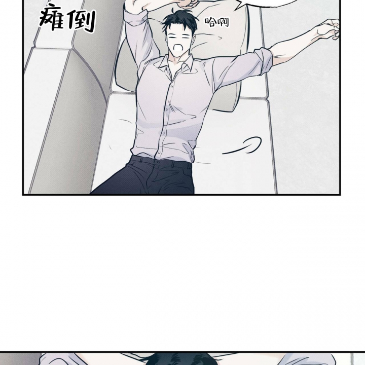 《披萨小哥与黄金屋》漫画最新章节第10话免费下拉式在线观看章节第【7】张图片