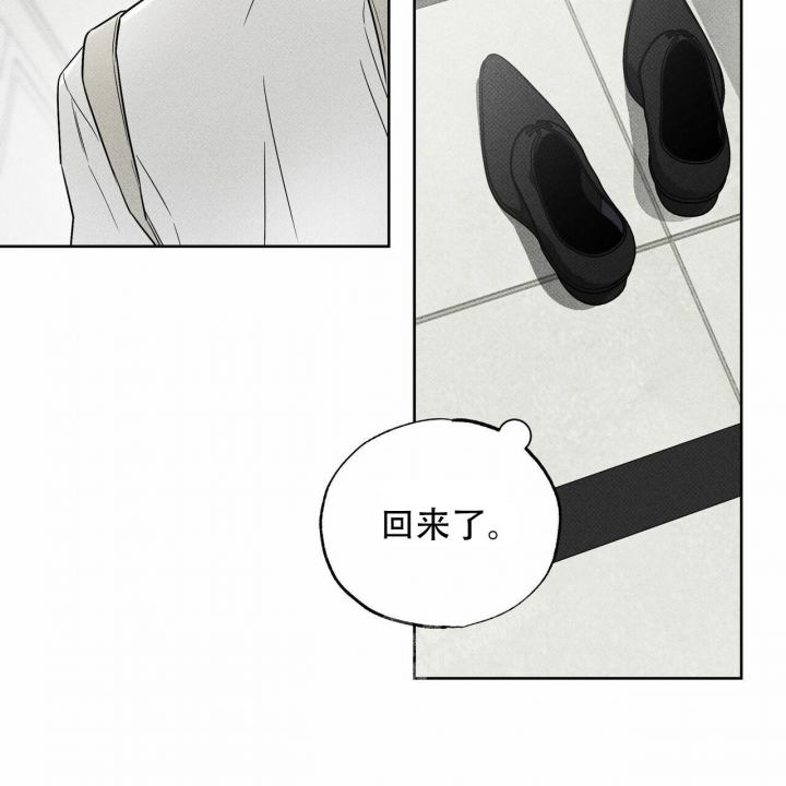 《披萨小哥与黄金屋》漫画最新章节第56话免费下拉式在线观看章节第【5】张图片