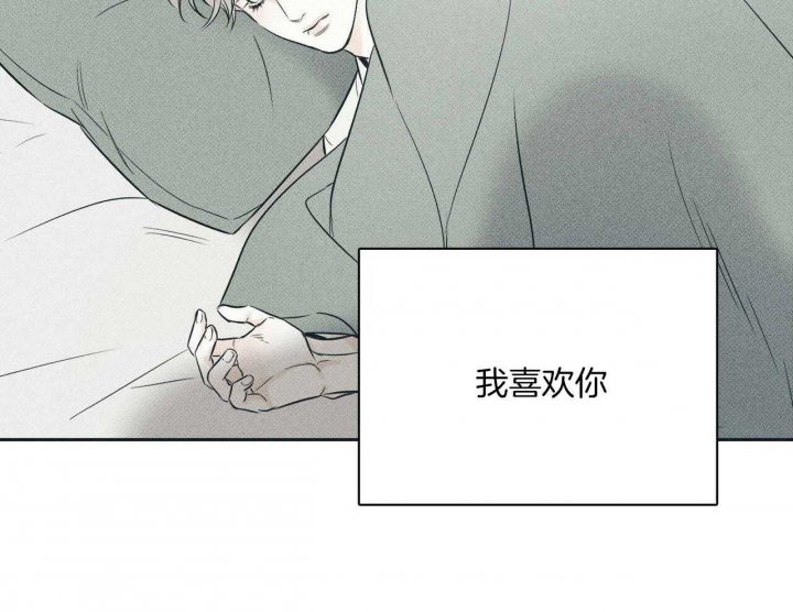 《披萨小哥与黄金屋》漫画最新章节第37话免费下拉式在线观看章节第【27】张图片