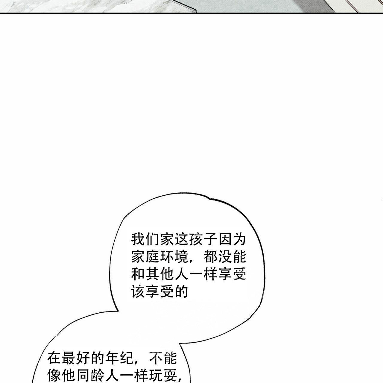 《披萨小哥与黄金屋》漫画最新章节第61话免费下拉式在线观看章节第【13】张图片