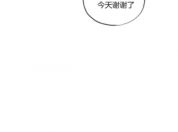 《披萨小哥与黄金屋》漫画最新章节第35话免费下拉式在线观看章节第【11】张图片