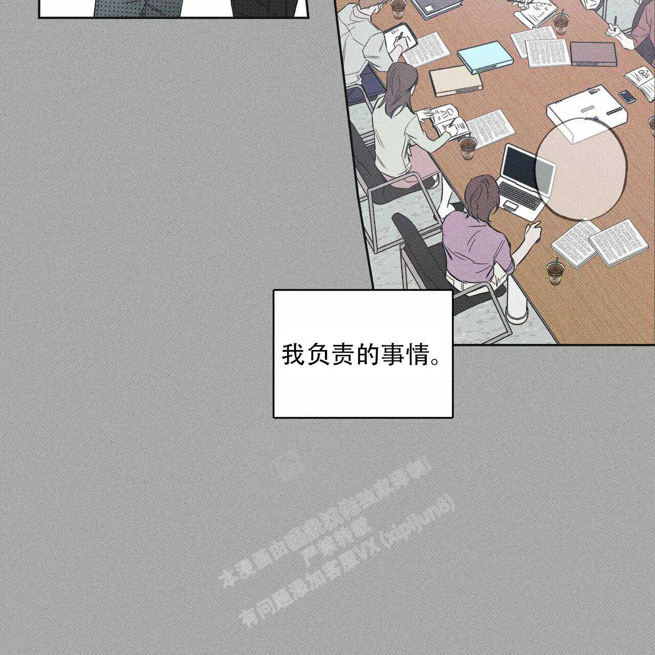 《披萨小哥与黄金屋》漫画最新章节第66话免费下拉式在线观看章节第【47】张图片