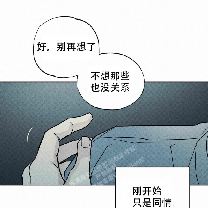 《披萨小哥与黄金屋》漫画最新章节第49话免费下拉式在线观看章节第【39】张图片