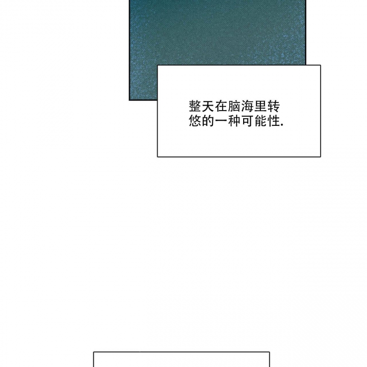 《披萨小哥与黄金屋》漫画最新章节第16话免费下拉式在线观看章节第【11】张图片