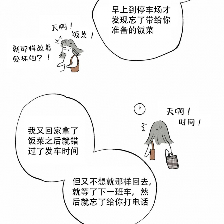 《披萨小哥与黄金屋》漫画最新章节第59话免费下拉式在线观看章节第【6】张图片