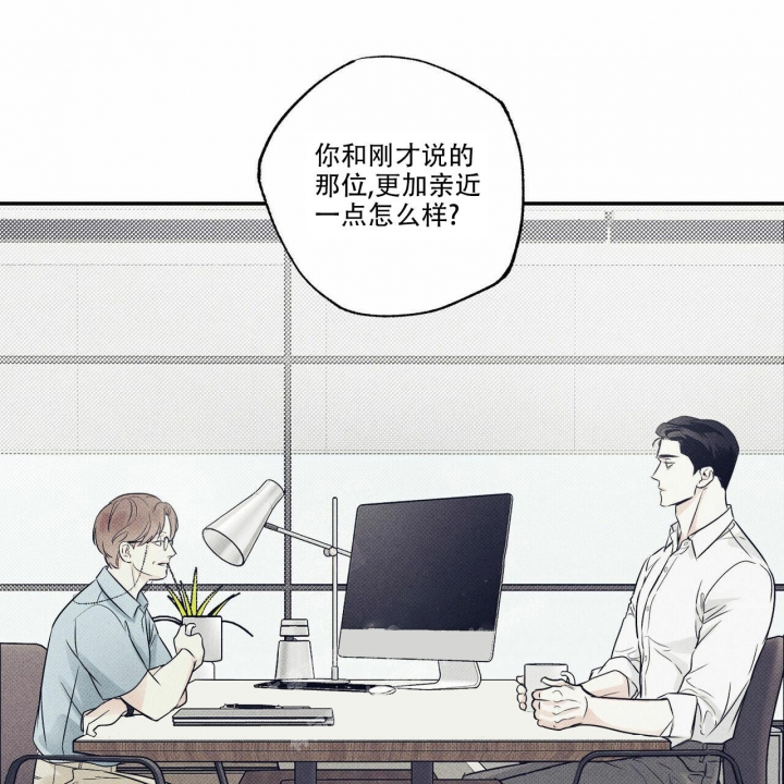 《披萨小哥与黄金屋》漫画最新章节第12话免费下拉式在线观看章节第【23】张图片