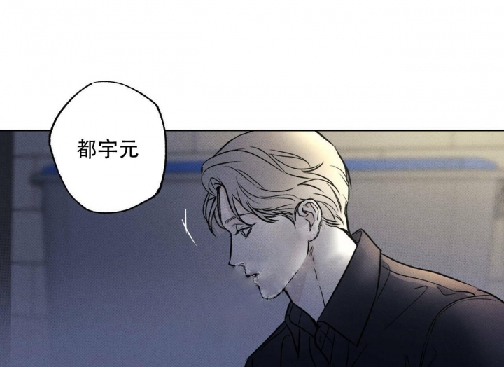 《披萨小哥与黄金屋》漫画最新章节第31话免费下拉式在线观看章节第【17】张图片