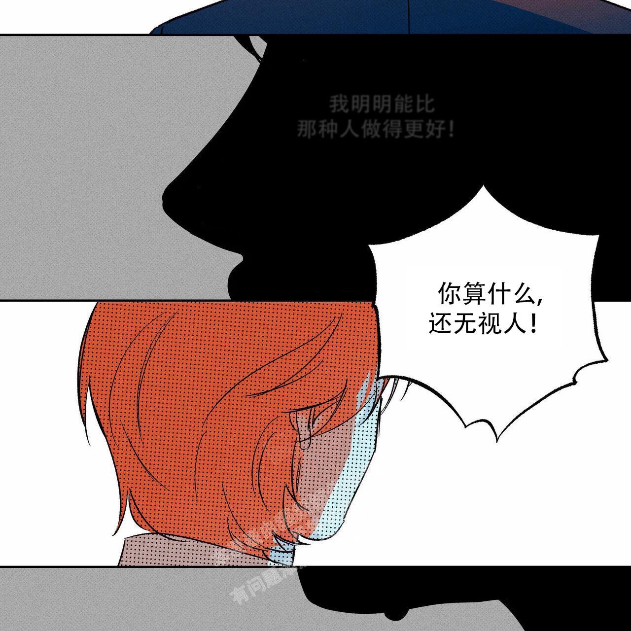 《披萨小哥与黄金屋》漫画最新章节第70话免费下拉式在线观看章节第【38】张图片