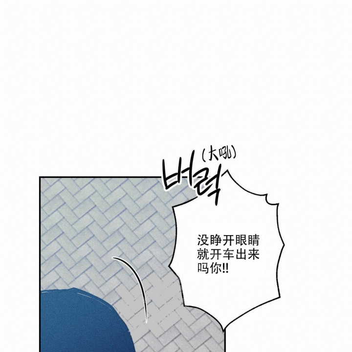 《披萨小哥与黄金屋》漫画最新章节第13话免费下拉式在线观看章节第【19】张图片