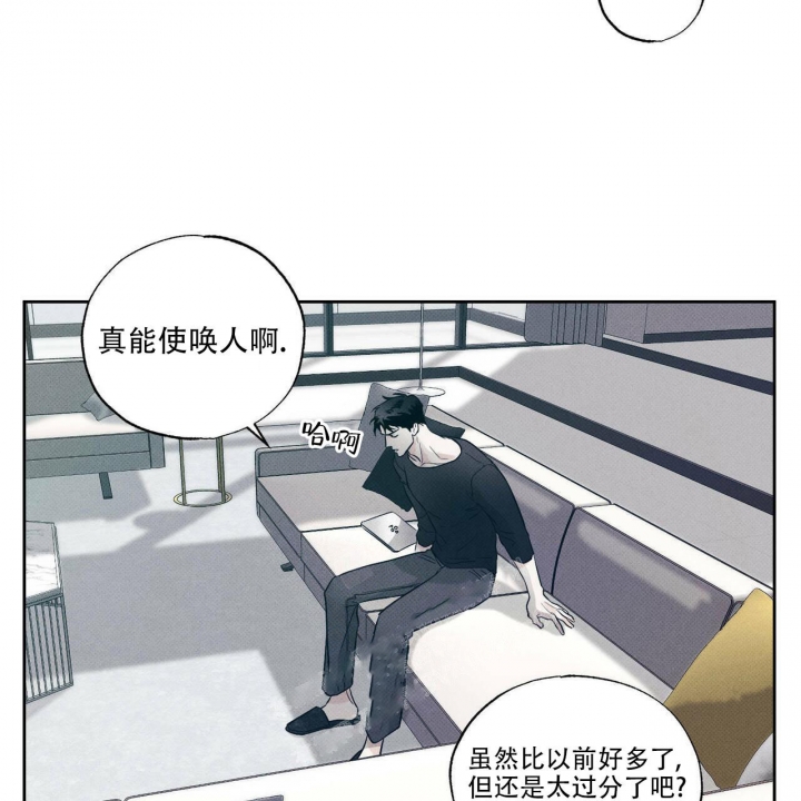 《披萨小哥与黄金屋》漫画最新章节第6话免费下拉式在线观看章节第【34】张图片
