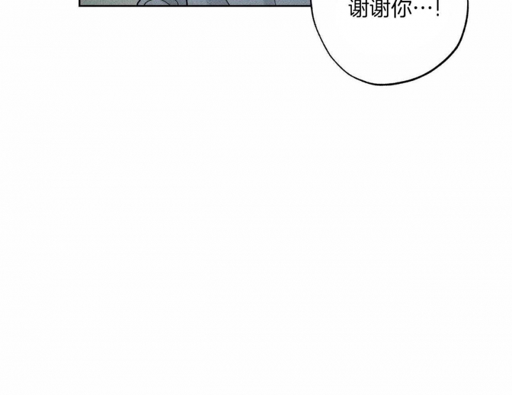 《披萨小哥与黄金屋》漫画最新章节第40话免费下拉式在线观看章节第【26】张图片