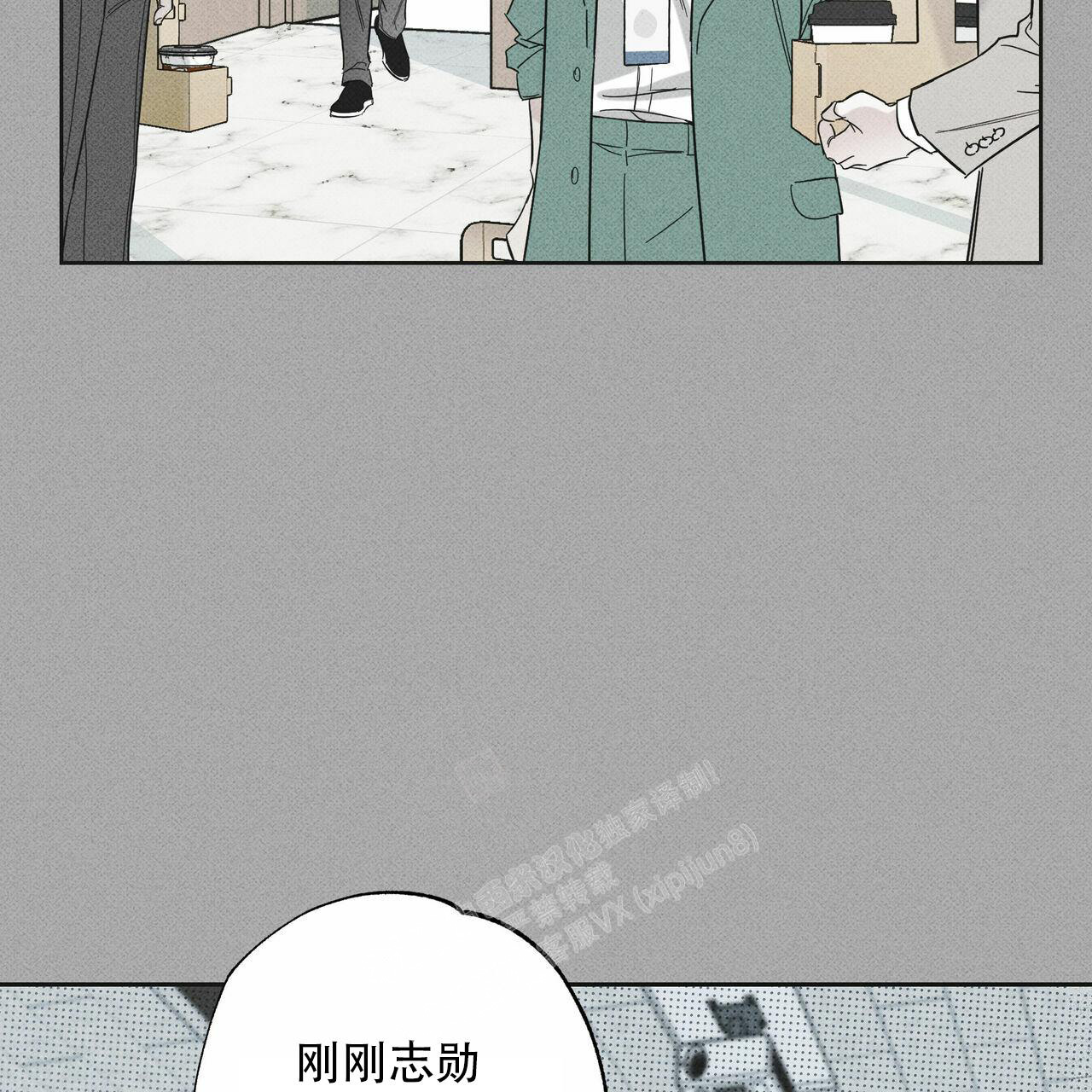 《披萨小哥与黄金屋》漫画最新章节第67话免费下拉式在线观看章节第【5】张图片