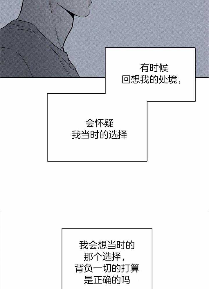 《披萨小哥与黄金屋》漫画最新章节第44话免费下拉式在线观看章节第【5】张图片