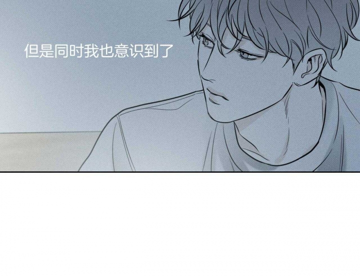 《披萨小哥与黄金屋》漫画最新章节第38话免费下拉式在线观看章节第【7】张图片