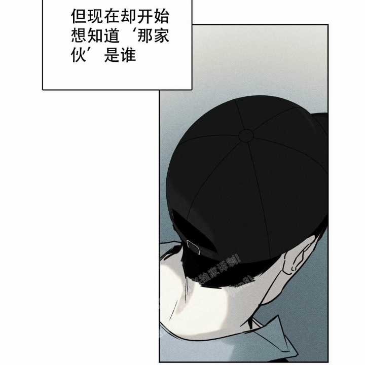 《披萨小哥与黄金屋》漫画最新章节第49话免费下拉式在线观看章节第【42】张图片