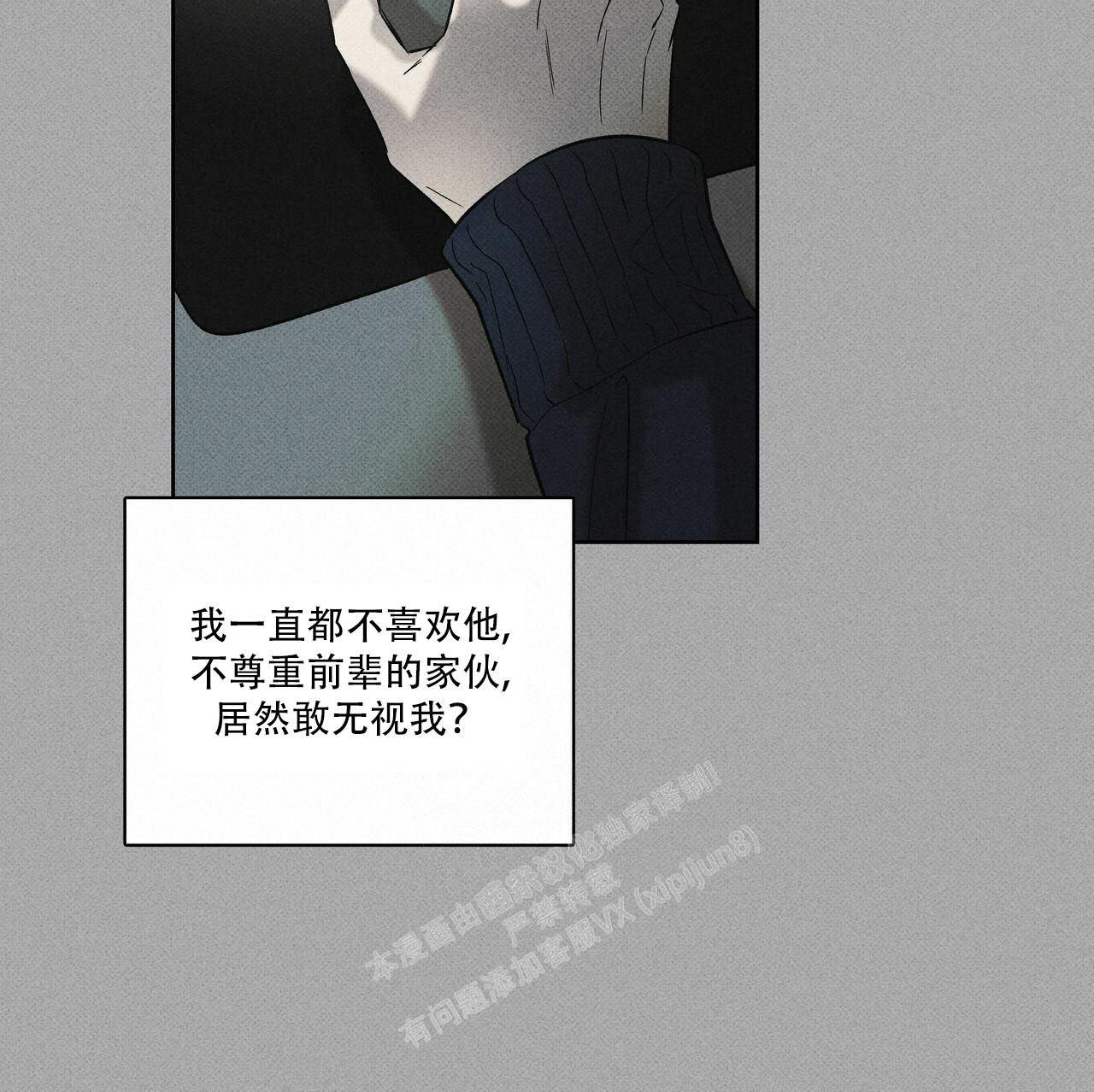 《披萨小哥与黄金屋》漫画最新章节第68话免费下拉式在线观看章节第【9】张图片