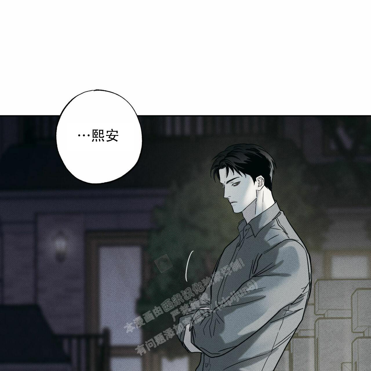 《披萨小哥与黄金屋》漫画最新章节第62话免费下拉式在线观看章节第【28】张图片