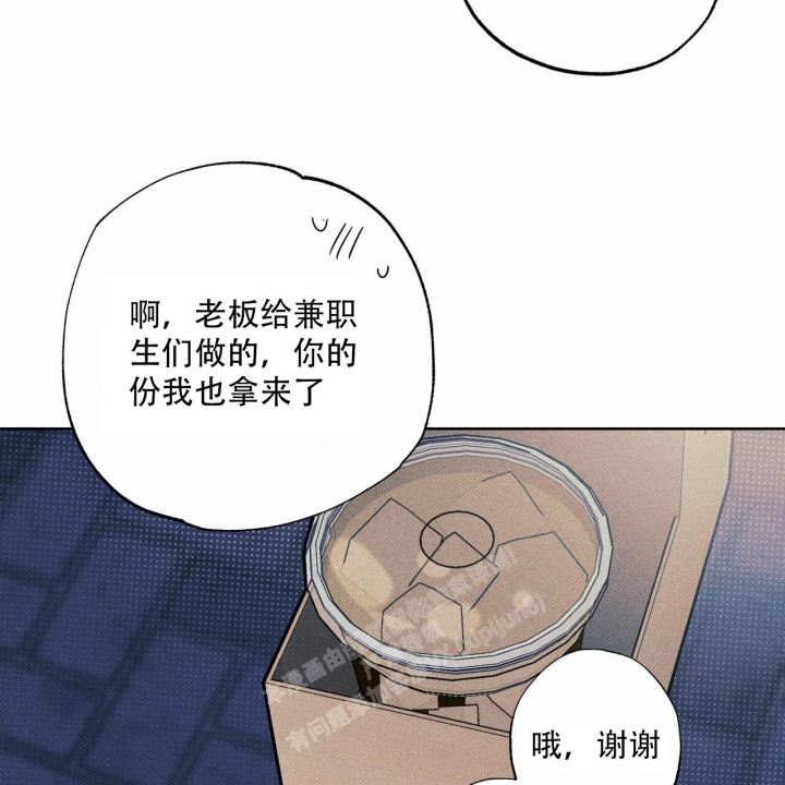 《披萨小哥与黄金屋》漫画最新章节第53话免费下拉式在线观看章节第【28】张图片