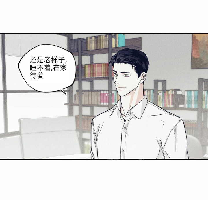 《披萨小哥与黄金屋》漫画最新章节第12话免费下拉式在线观看章节第【1】张图片