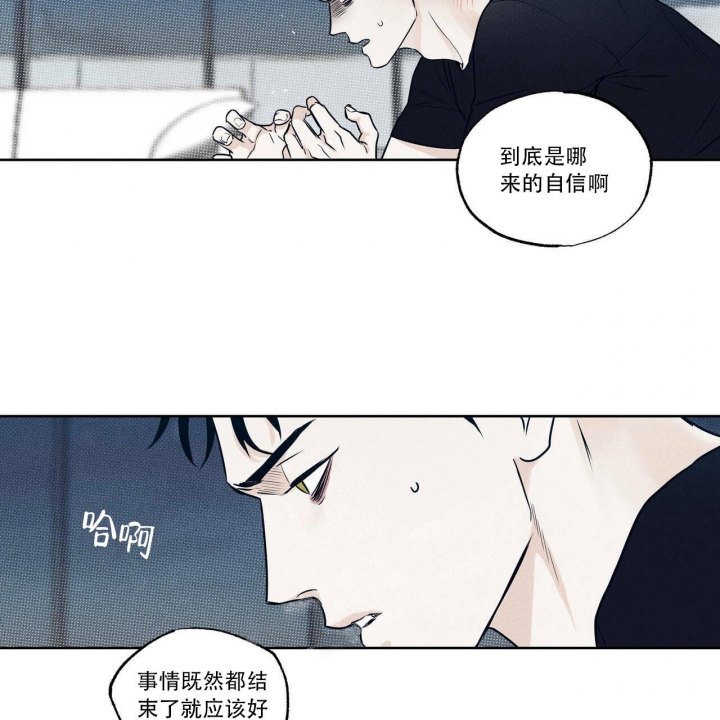 《披萨小哥与黄金屋》漫画最新章节第23话免费下拉式在线观看章节第【8】张图片