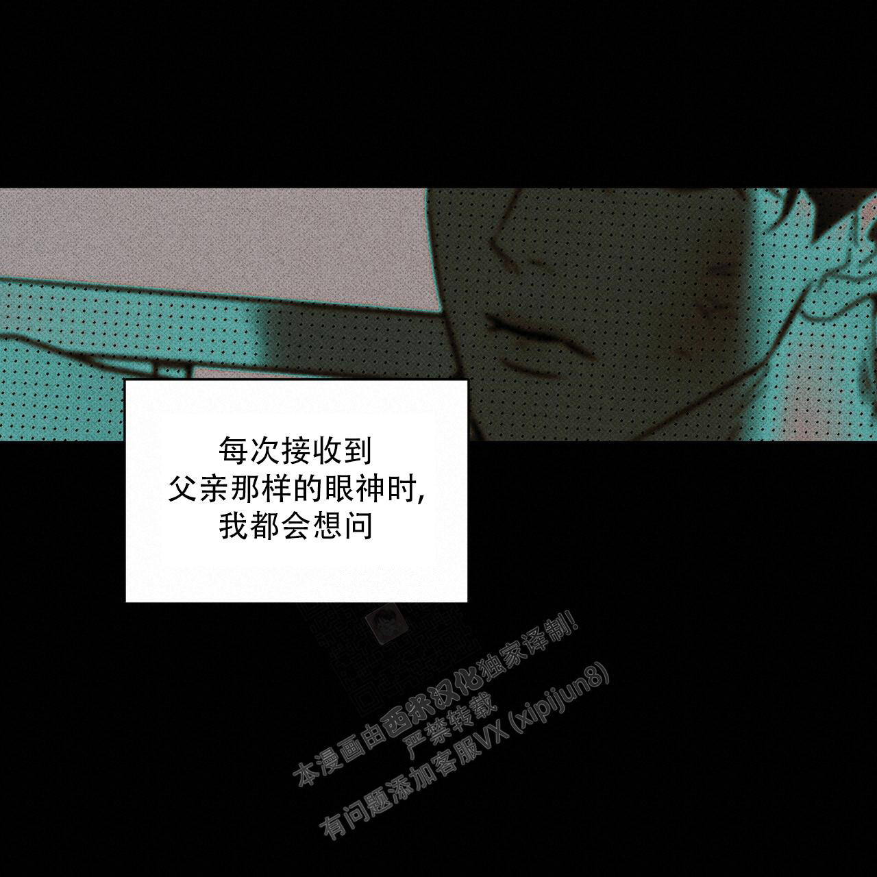 《披萨小哥与黄金屋》漫画最新章节第71话免费下拉式在线观看章节第【19】张图片