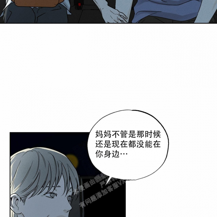 《披萨小哥与黄金屋》漫画最新章节第59话免费下拉式在线观看章节第【42】张图片